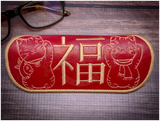 Glasses Case - Maneki Neko (Lucky Cat)